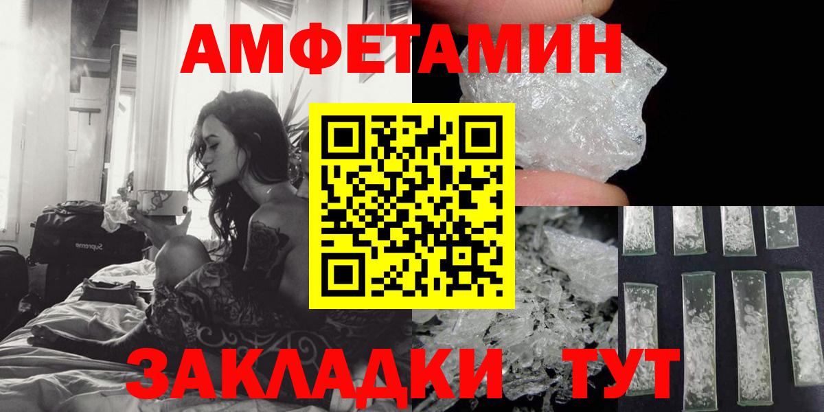 Amphetamine VHQ Десногорск