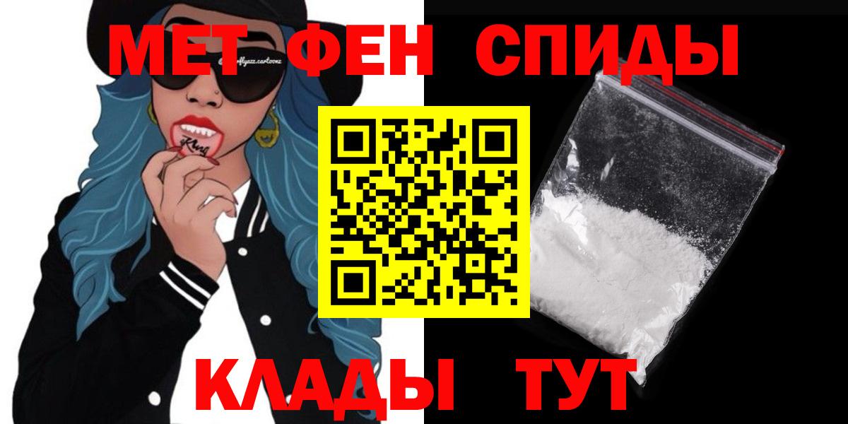 АМФ  Амфетамин Розовый  Вход с VPN  Амфетамин  Десногорск 