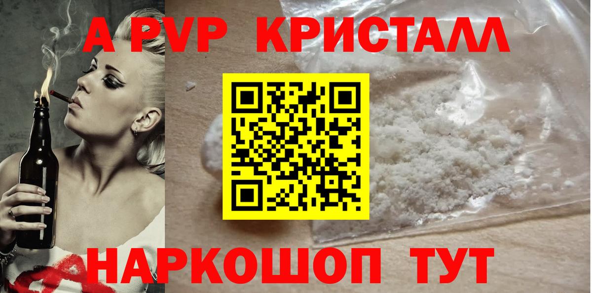 A PVP СК КРИС Десногорск