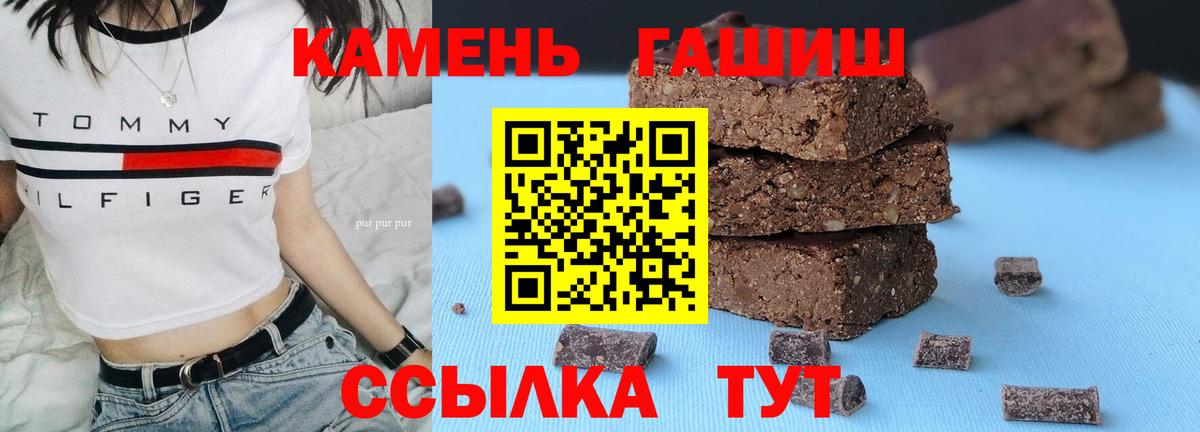 ГАШИШ ice o lator  ГАШИШ  Десногорск  Гашиш ice o lator  Вход с VPN 