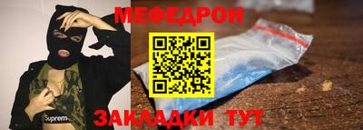 а пвп мука Малгобек