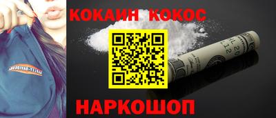каннабис Мариинск