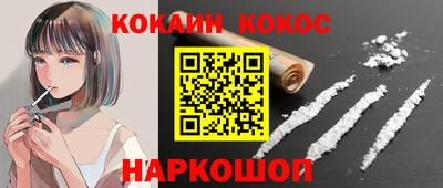 каннабис Мариинск