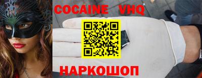 каннабис Мариинск
