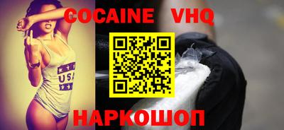 каннабис Мариинск