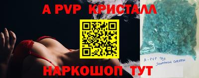 каннабис Мариинск