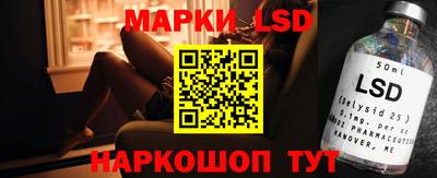 каннабис Мариинск