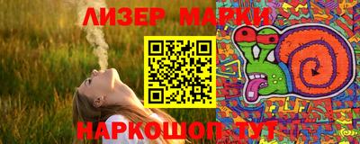 каннабис Мариинск