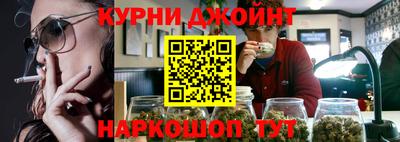 каннабис Мариинск