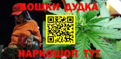 марки nbome Малоярославец