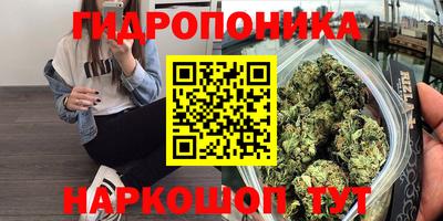 марки nbome Малоярославец