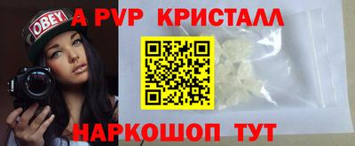 а пвп мука Малгобек