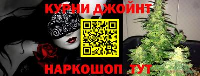 спиды Можайск