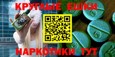 а пвп мука Малгобек