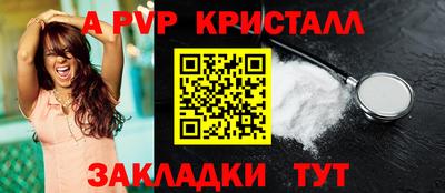 каннабис Мариинск