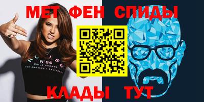 каннабис Мариинск