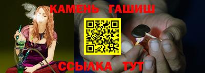 каннабис Мариинск