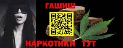 каннабис Мариинск