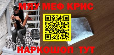 каннабис Мариинск