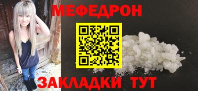 каннабис Мариинск
