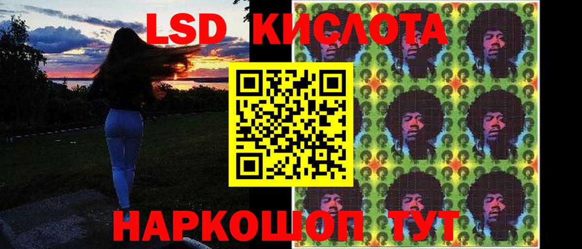 Десногорск  Лсд 25 экстази кислота  Вход с VPN 