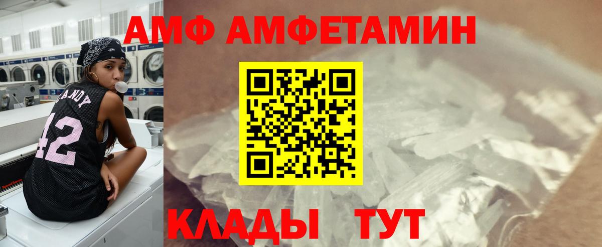 Десногорск  Первитин пудра  Вход с VPN 