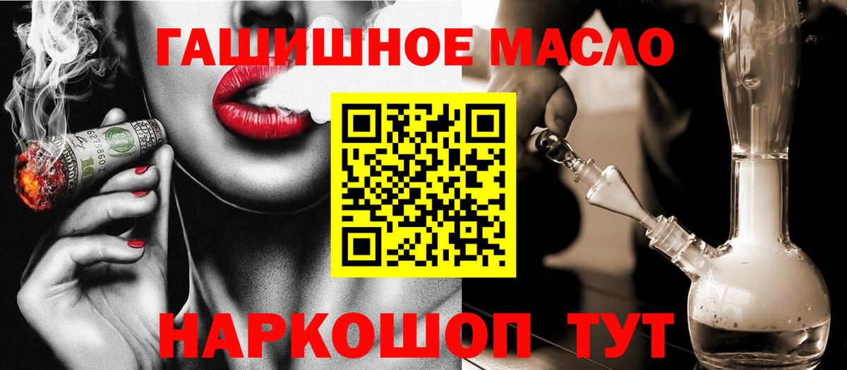 Дистиллят ТГК концентрат  Дистиллят ТГК THC oil  Десногорск  Вход с VPN 