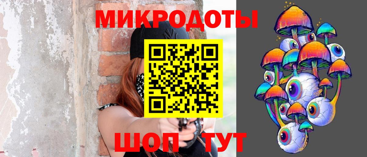 Галлюциногенные грибы мицелий  Галлюциногенные грибы мухоморы  Десногорск  Вход с VPN 