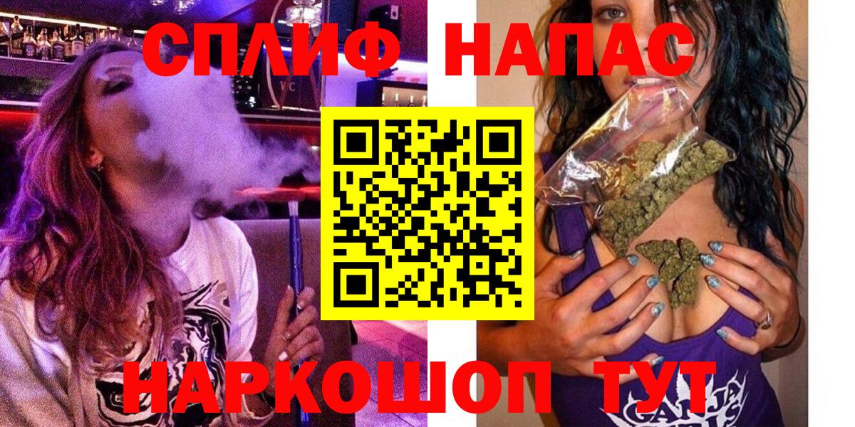 Десногорск  Марихуана индика  Каннабис OG Kush  Вход с VPN  Бошки Шишки сатива 